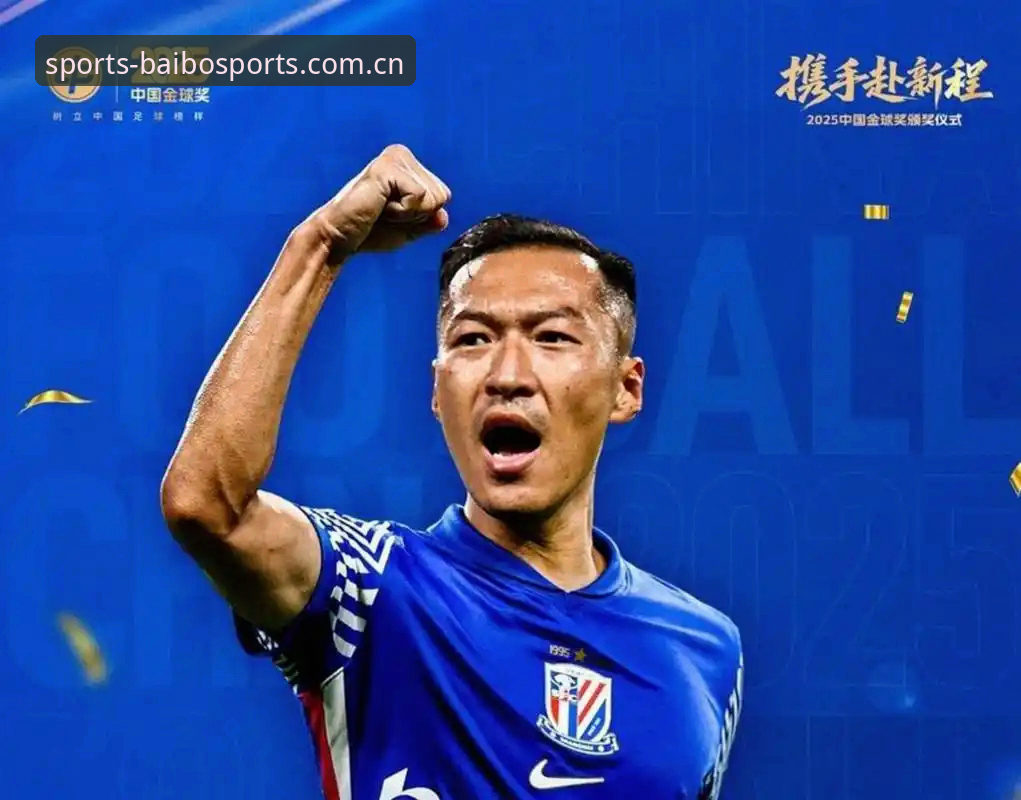 足协第三批禁足名单解读教程：在百博体育平台掌握赛事诚信动态