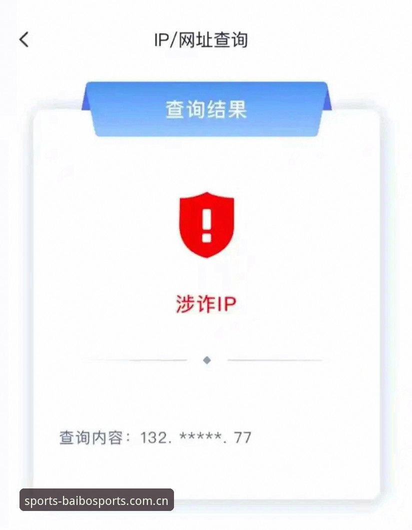 百博体育平台vsOIS体育APP：下载常见问题与解决指南